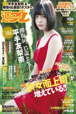 八重神子骑在旅行者身上