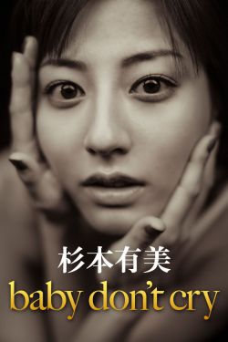 花千骨电视剧全集免费观看