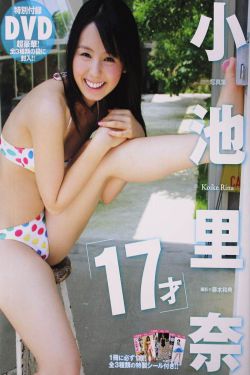 19岁仙踪林贰佰信息网