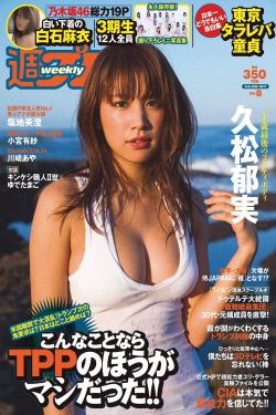 抓脚踝拉回来接着做齐司礼