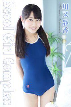 湿身影院