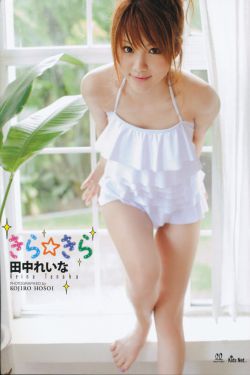 我的极品女神
