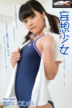 乱妻小说