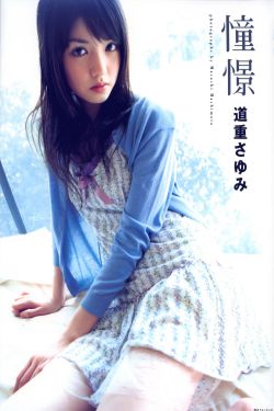 男生和女生一起差差差很痛30分钟轮轮滑百度