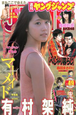 肆虐韩娱