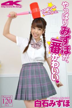 小小水蜜桃电视剧免费观看