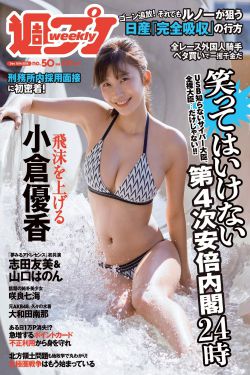 国产高清精品国语特黄A片