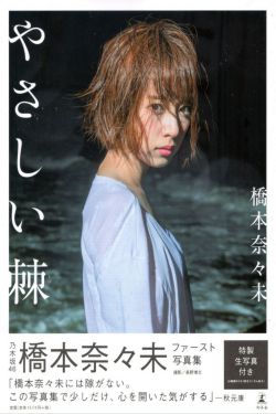 远坂时臣