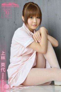男女一起努力做豆浆不盖被子