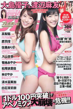 免费播放少女初婚第10集