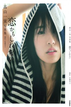 女爱人