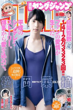 哑巴新娘