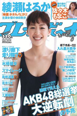 BL父子