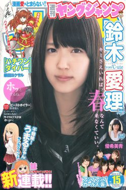 圣斗士星矢