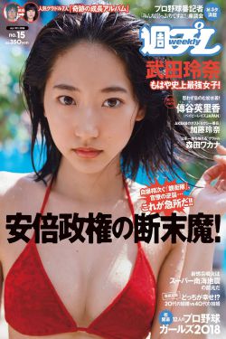 步步惊魂