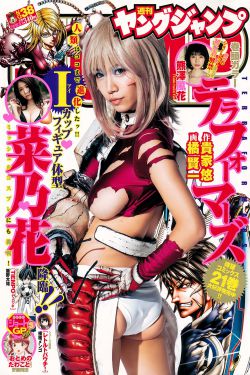 办公室荡乳欲伦交换BD电影