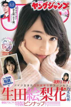 BL父子