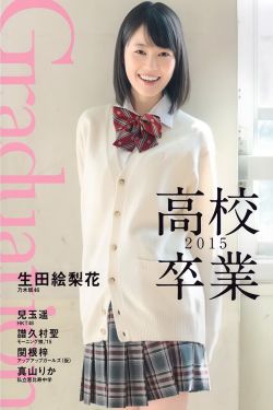 关羽刮骨疗伤