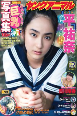 火辣儿媳
