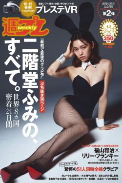 善良的姐姐