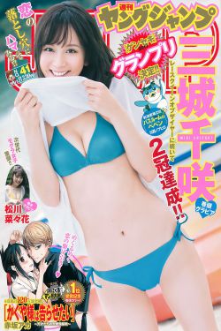 战士强