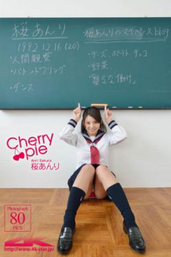 西域男后BY邬禅