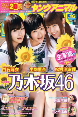 爱如潮水3免费观看